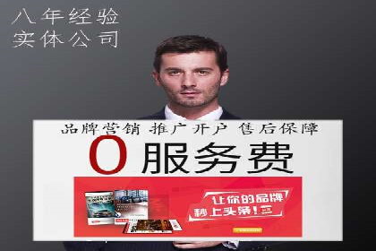 精准触达：信息流广告在移动时代的价值体现