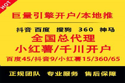 网站sem托管案例：提升关键词排名的秘诀