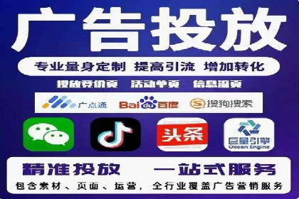 信息流广告代运营公司案例分析：创意与市场洞察