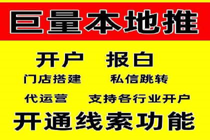朋友圈信息流：如何打造高效社交圈案例分析